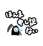 ちっちゃい死神ちゃん 大阪弁Ver.（個別スタンプ：12）