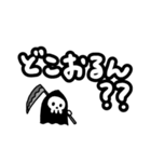 ちっちゃい死神ちゃん 大阪弁Ver.（個別スタンプ：15）