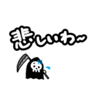 ちっちゃい死神ちゃん 大阪弁Ver.（個別スタンプ：17）