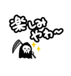 ちっちゃい死神ちゃん 大阪弁Ver.（個別スタンプ：18）