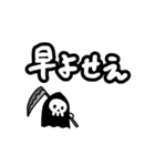 ちっちゃい死神ちゃん 大阪弁Ver.（個別スタンプ：19）