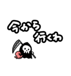 ちっちゃい死神ちゃん 大阪弁Ver.（個別スタンプ：20）
