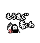ちっちゃい死神ちゃん 大阪弁Ver.（個別スタンプ：21）