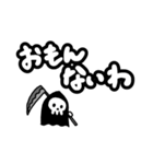 ちっちゃい死神ちゃん 大阪弁Ver.（個別スタンプ：27）