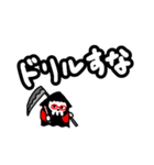 ちっちゃい死神ちゃん 大阪弁Ver.（個別スタンプ：32）