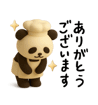 もちもち3D★パンとパンダ-お仕事編-（個別スタンプ：1）