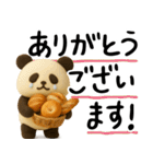 もちもち3D★パンとパンダ-お仕事編-（個別スタンプ：2）