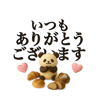 もちもち3D★パンとパンダ-お仕事編-（個別スタンプ：3）