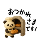 もちもち3D★パンとパンダ-お仕事編-（個別スタンプ：5）