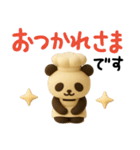 もちもち3D★パンとパンダ-お仕事編-（個別スタンプ：6）