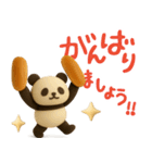 もちもち3D★パンとパンダ-お仕事編-（個別スタンプ：8）