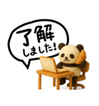 もちもち3D★パンとパンダ-お仕事編-（個別スタンプ：10）