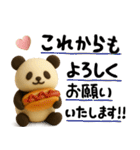 もちもち3D★パンとパンダ-お仕事編-（個別スタンプ：14）