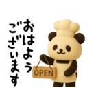 もちもち3D★パンとパンダ-お仕事編-（個別スタンプ：17）