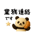 もちもち3D★パンとパンダ-お仕事編-（個別スタンプ：18）