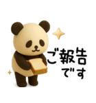 もちもち3D★パンとパンダ-お仕事編-（個別スタンプ：19）