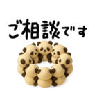 もちもち3D★パンとパンダ-お仕事編-（個別スタンプ：20）