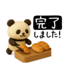 もちもち3D★パンとパンダ-お仕事編-（個別スタンプ：21）