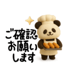 もちもち3D★パンとパンダ-お仕事編-（個別スタンプ：22）