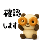 もちもち3D★パンとパンダ-お仕事編-（個別スタンプ：24）