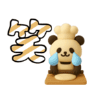 もちもち3D★パンとパンダ-お仕事編-（個別スタンプ：25）