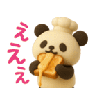 もちもち3D★パンとパンダ-お仕事編-（個別スタンプ：26）