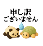もちもち3D★パンとパンダ-お仕事編-（個別スタンプ：33）