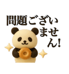 もちもち3D★パンとパンダ-お仕事編-（個別スタンプ：34）