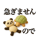 もちもち3D★パンとパンダ-お仕事編-（個別スタンプ：35）