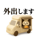 もちもち3D★パンとパンダ-お仕事編-（個別スタンプ：38）