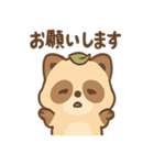 ぼんやりタヌキのまったり（個別スタンプ：2）