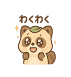 ぼんやりタヌキのまったり（個別スタンプ：4）