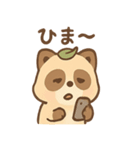 ぼんやりタヌキのまったり（個別スタンプ：5）