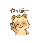 ぼんやりタヌキのまったり（個別スタンプ：9）
