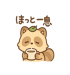 ぼんやりタヌキのまったり（個別スタンプ：10）