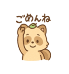ぼんやりタヌキのまったり（個別スタンプ：11）