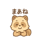 ぼんやりタヌキのまったり（個別スタンプ：13）