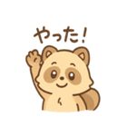 ぼんやりタヌキのまったり（個別スタンプ：14）
