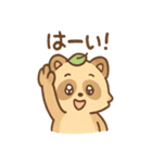 ぼんやりタヌキのまったり（個別スタンプ：15）