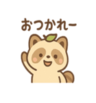 ぼんやりタヌキのまったり（個別スタンプ：19）
