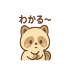 ぼんやりタヌキのまったり（個別スタンプ：22）