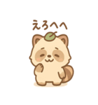 ぼんやりタヌキのまったり（個別スタンプ：23）