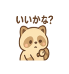 ぼんやりタヌキのまったり（個別スタンプ：24）