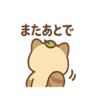 ぼんやりタヌキのまったり（個別スタンプ：27）