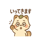 ぼんやりタヌキのまったり（個別スタンプ：29）