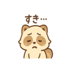 ぼんやりタヌキのまったり（個別スタンプ：32）