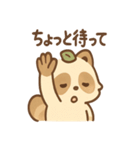 ぼんやりタヌキのまったり（個別スタンプ：33）