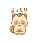 ぼんやりタヌキのまったり（個別スタンプ：37）