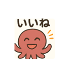イカさんとタコさん（個別スタンプ：8）