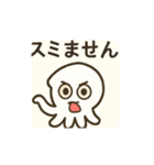 イカさんとタコさん（個別スタンプ：10）